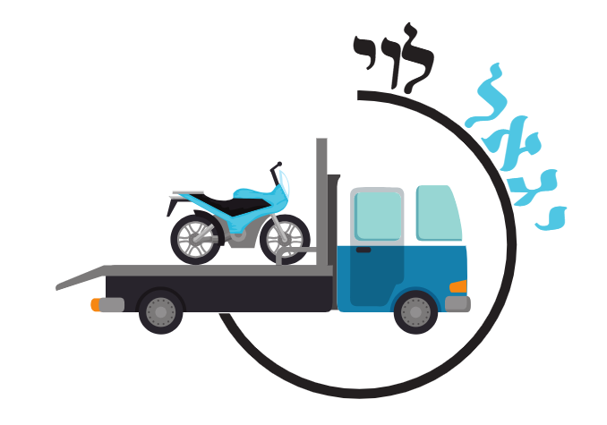 שירות גרירה יגאל